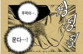 왜 그랬니..