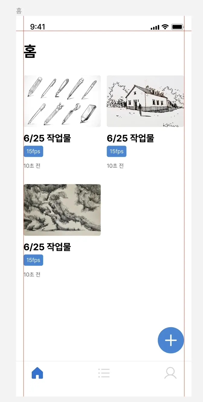 이런식으로?