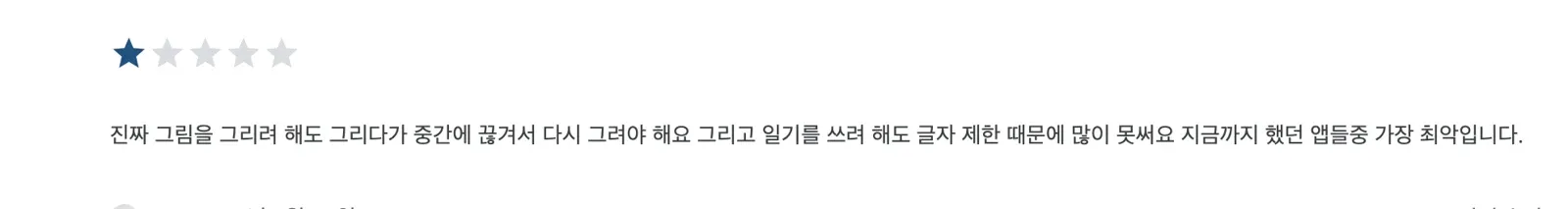죄송..