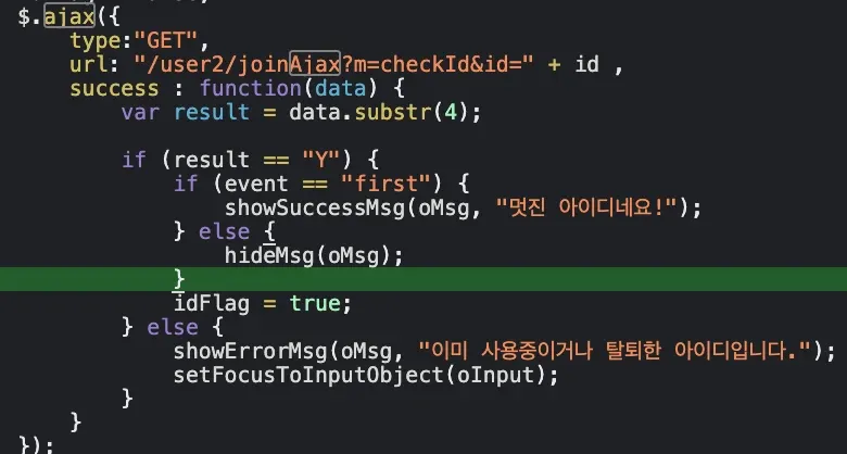 devtool로 본 source