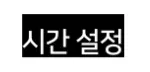 결과: 이런식으로 밑으로 붙는다.