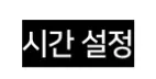 결과